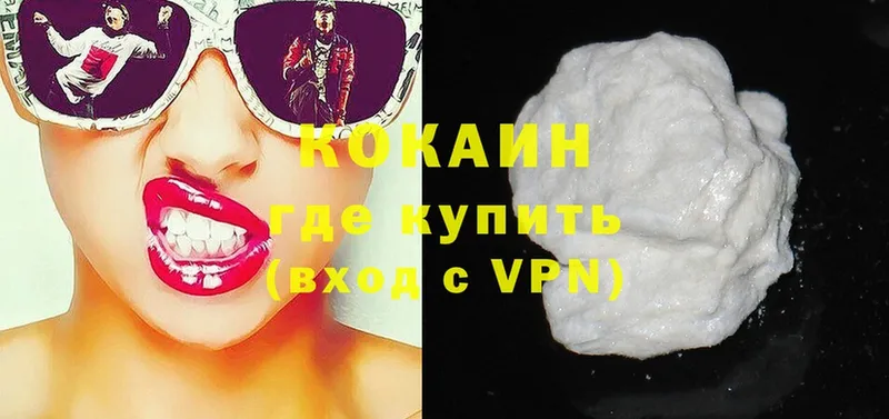 COCAIN FishScale  Красный Сулин 