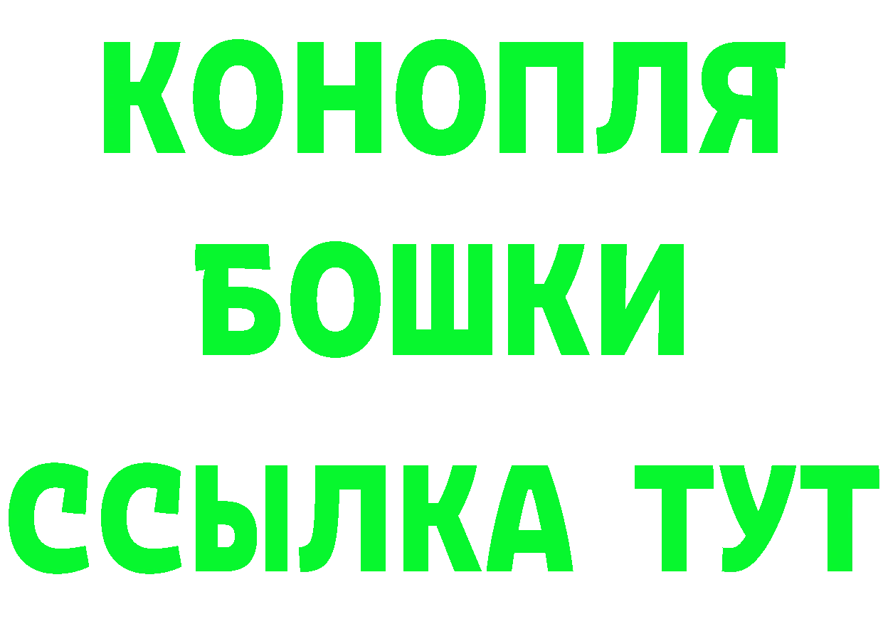 КЕТАМИН VHQ tor это MEGA Красный Сулин