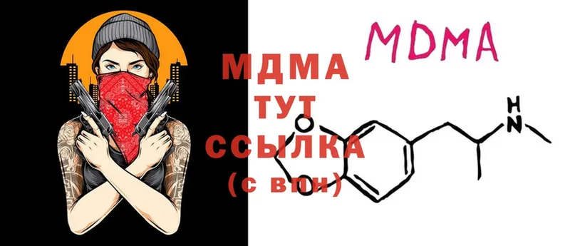 MDMA молли  Красный Сулин 