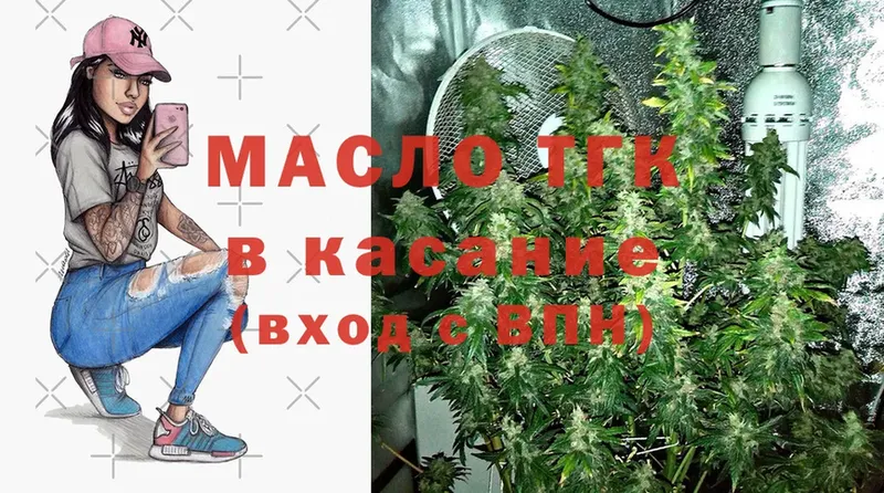 ТГК Wax  Красный Сулин 